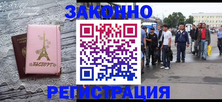 форма 3 в Приморско-Ахтарске