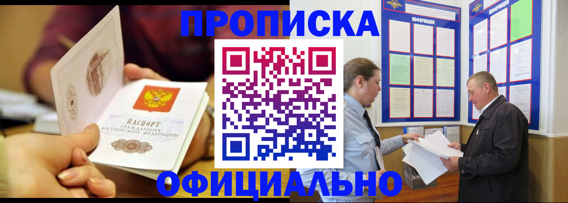 регистрация для дет. сада в Приморско-Ахтарске